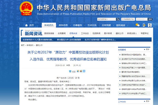 新宝手机APP下载相关用户增长数据图表