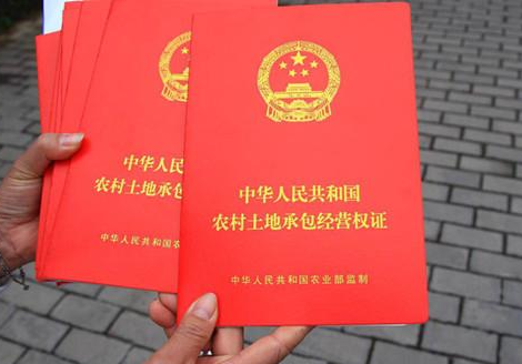 房子抵押贷款需要什么证件
