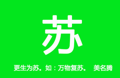 取名22画的字有哪些