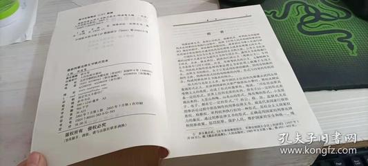 法律文书大全范本