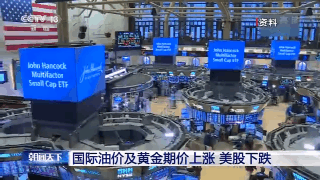 今日黄金交易所价格动态