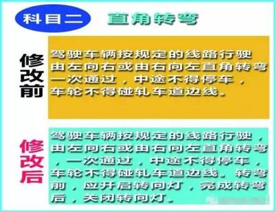 济源驾照电脑理论