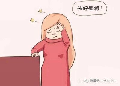 头突然晕一下是怎么回事