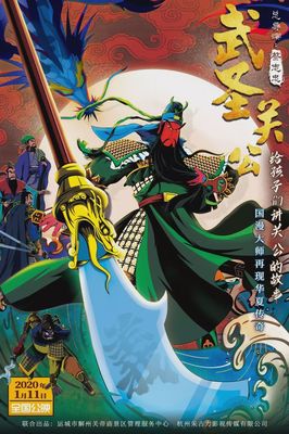 末世避难所收容绝色女神 灵琳下