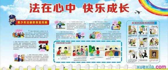 法律宣传的意义