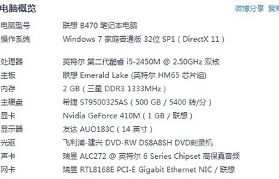 电脑买多大内存的好