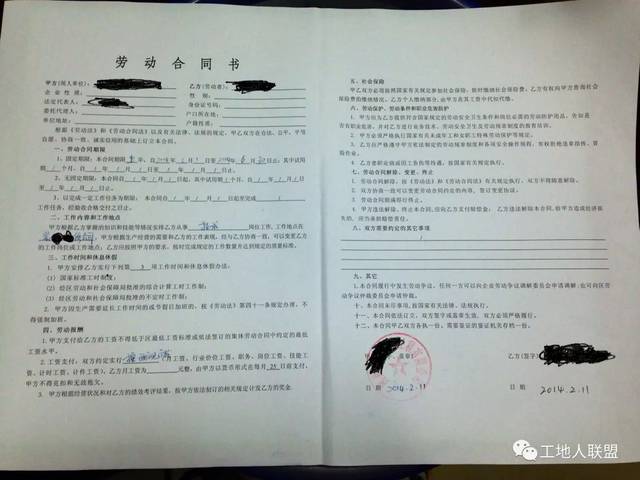 合同该怎么写