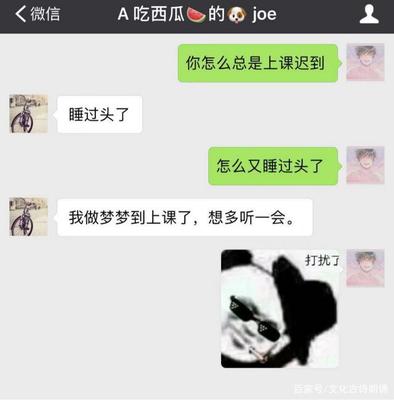 做梦梦到考试迟到