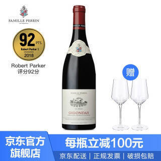 famille红酒