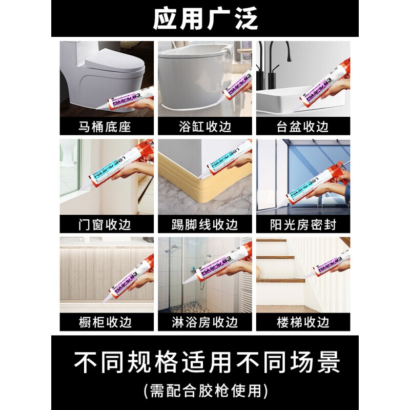 橱柜用玻璃胶收边吗