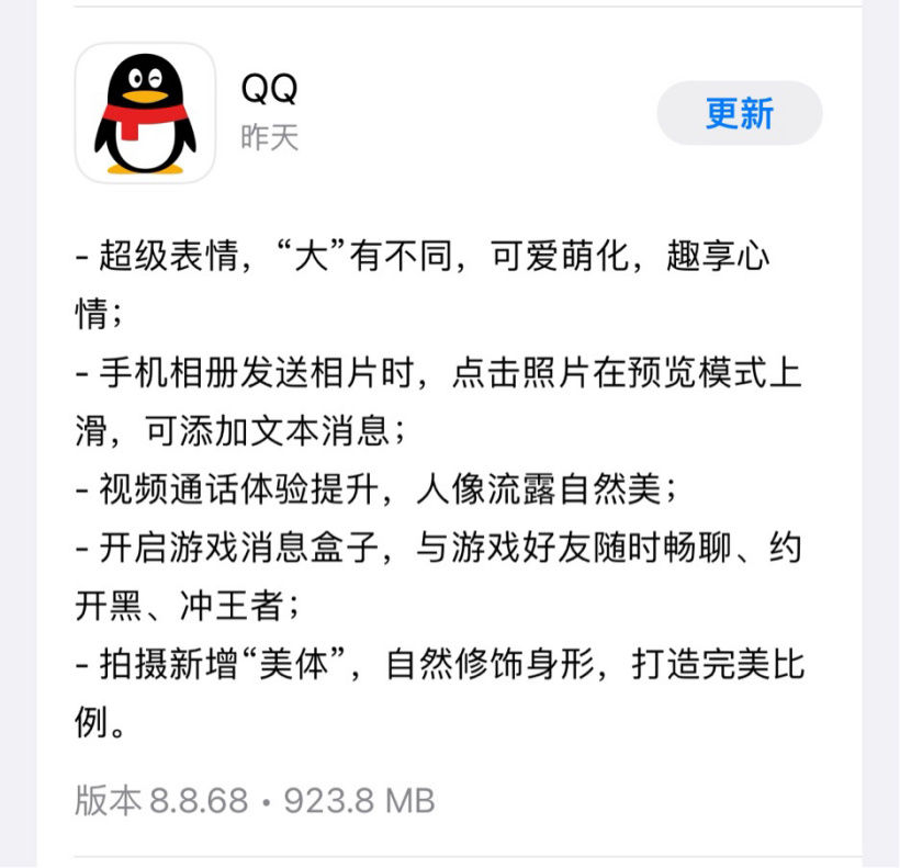 whatsApp安卓版安装包下载
