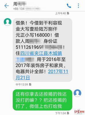 微信借钱不还怎样起诉