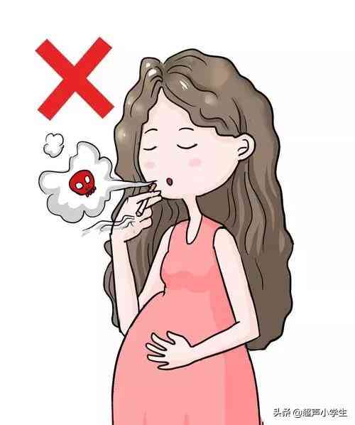 抽烟对胎儿有影响吗