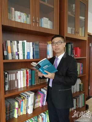 长沙天地人律师事务所