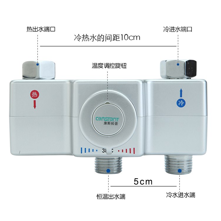 电热水器混水阀