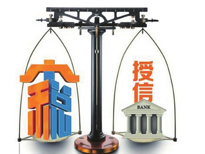 银行贷款部门