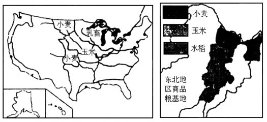 农业区位分布差异怎么回答