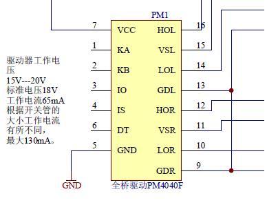 电源芯片的lx引脚代表什么