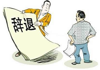 违法解除劳动关系