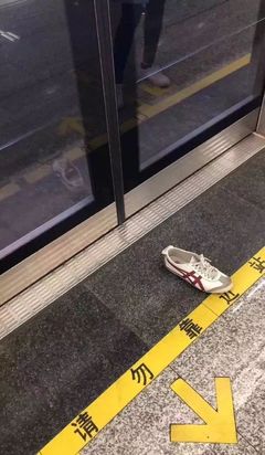 地铁能穿拖鞋吗