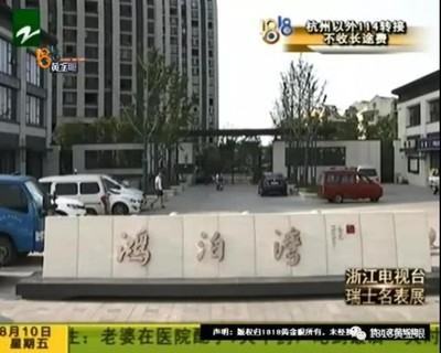 房间隔壁是厨房间印水
