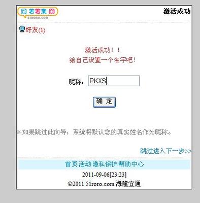 精子带血怎么治疗