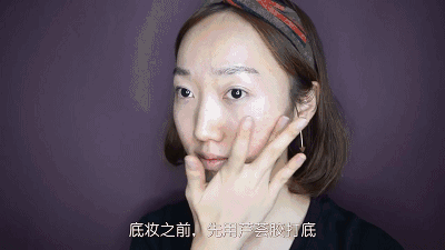 痘痘肌相亲