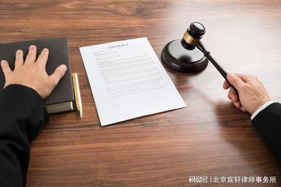 北京遗产继承律师