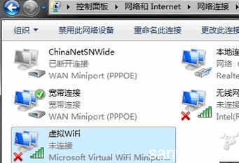 如何将电脑设置成wifi