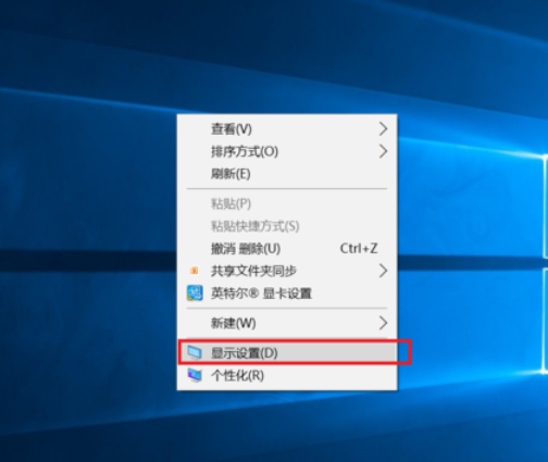 电脑屏幕亮度如何调
