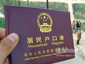 新生儿户口在哪里办