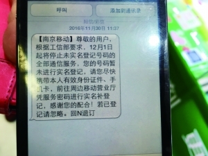 手机双停是什么意思啊