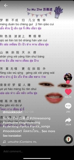 男性好听的名字