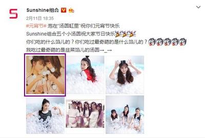 女生组合名字