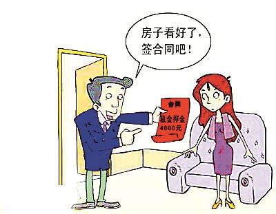如何签订租房合同