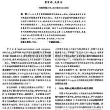 农业公司 怎么制定战略