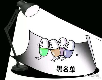 网黑怎么贷款
