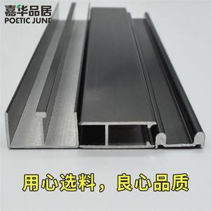 橱柜玻璃移门滑轨