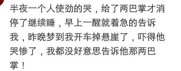 梦见自己被别人告了