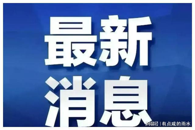 浩金元鋼材市場 鋼結(jié)構(gòu)蹦極施工 第4張