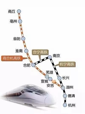 杭州东到芜湖