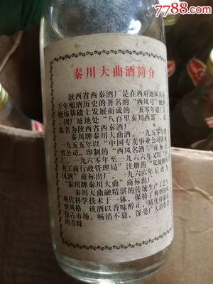 酒厂起名大全