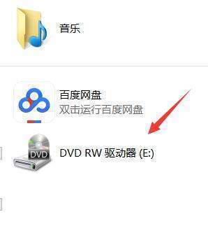 电脑可以放碟片吗