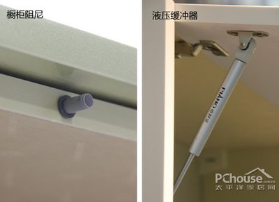 橱柜缓冲器坏了