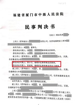 如何查看判决书