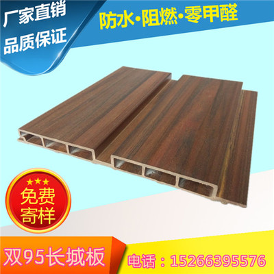 昆明 生态木 吊顶
