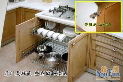 橱柜灶台
