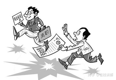 单位没签劳动合同