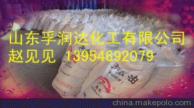 山东鲁王日用品有限公司