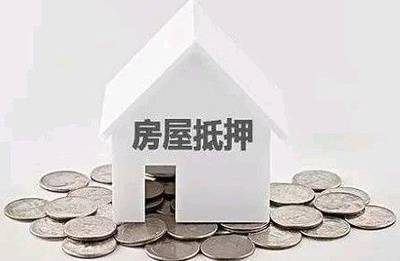 100万房屋抵押能贷款多少